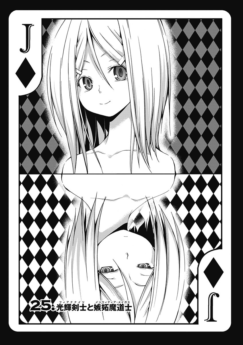 Trinity Seven - 7-Nin no Masho Tsukai - Chapter 25 - Page 1