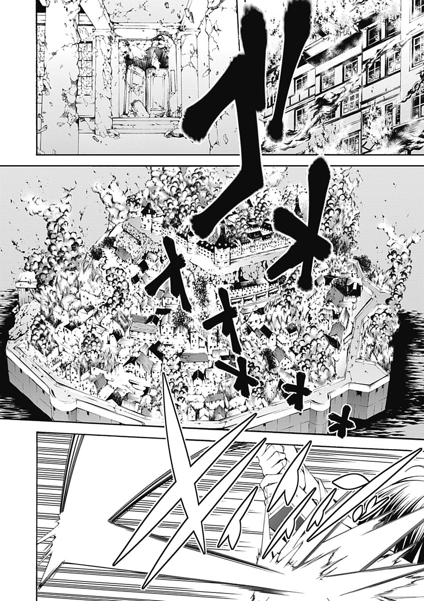 Trinity Seven - 7-Nin no Masho Tsukai - Chapter 25 - Page 12