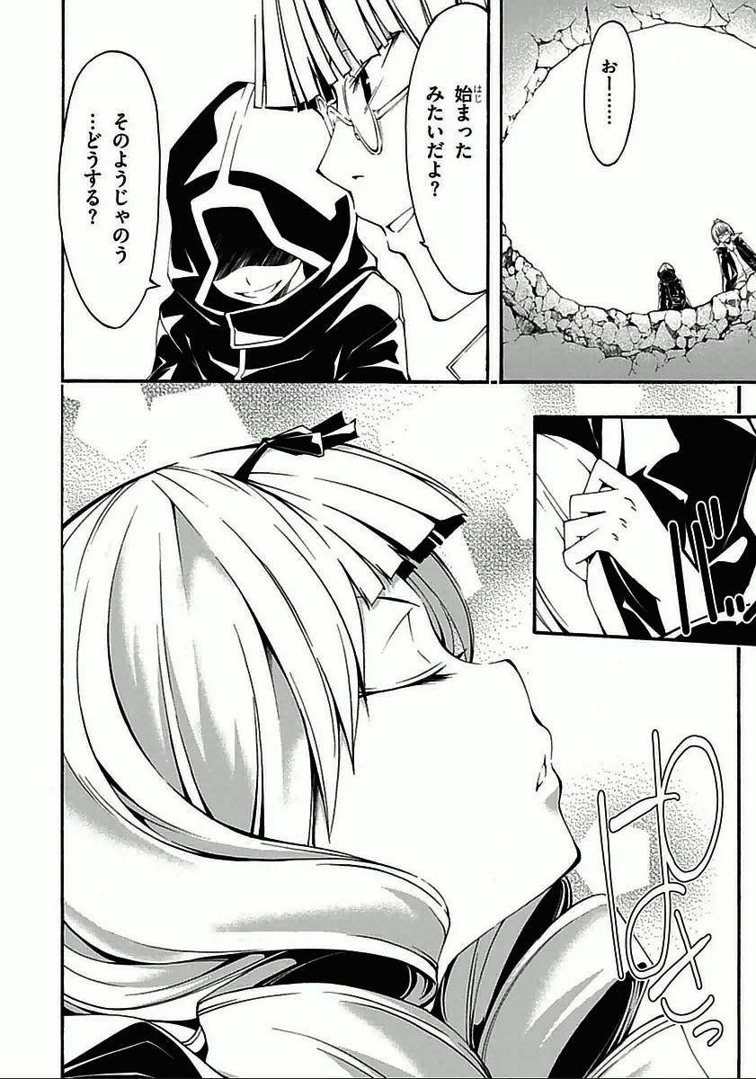 Trinity Seven - 7-Nin no Masho Tsukai - Chapter 28 - Page 10