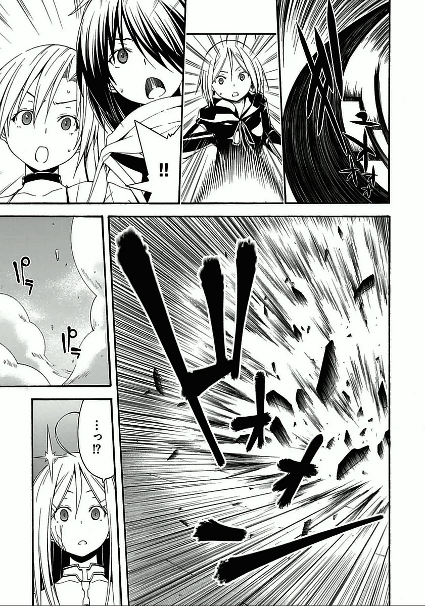 Trinity Seven - 7-Nin no Masho Tsukai - Chapter 28 - Page 19