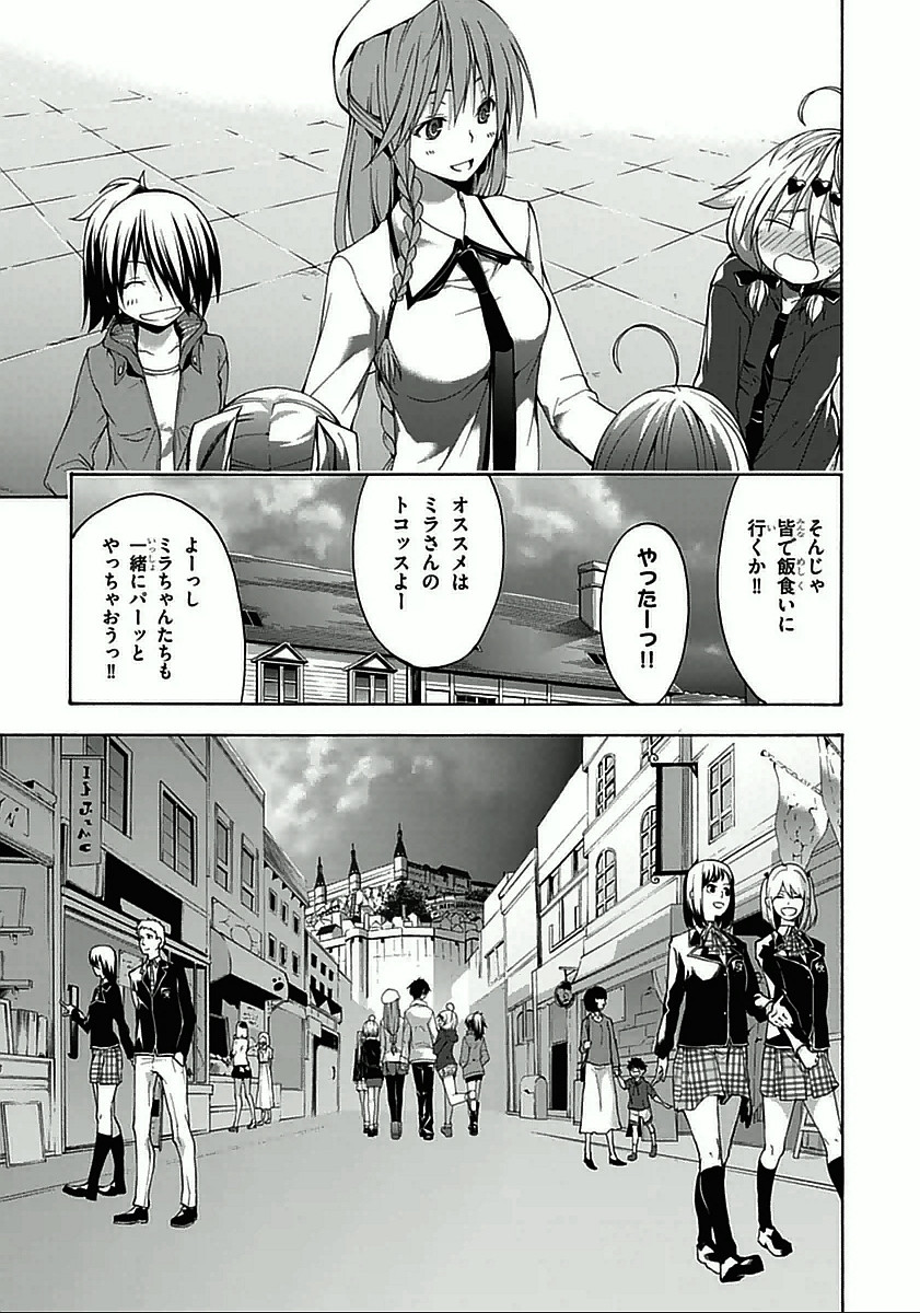 Trinity Seven - 7-Nin no Masho Tsukai - Chapter 29 - Page 35