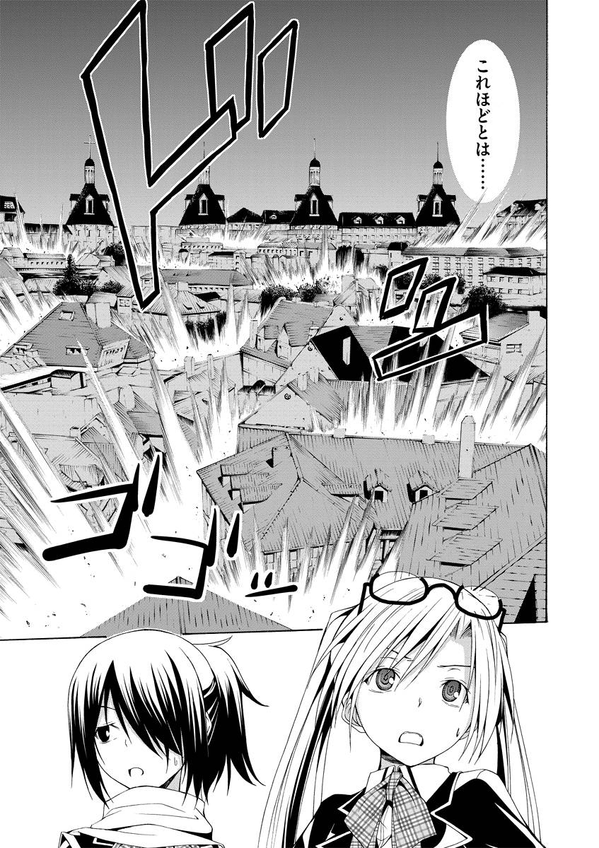 Trinity Seven - 7-Nin no Masho Tsukai - Chapter 3 - Page 27