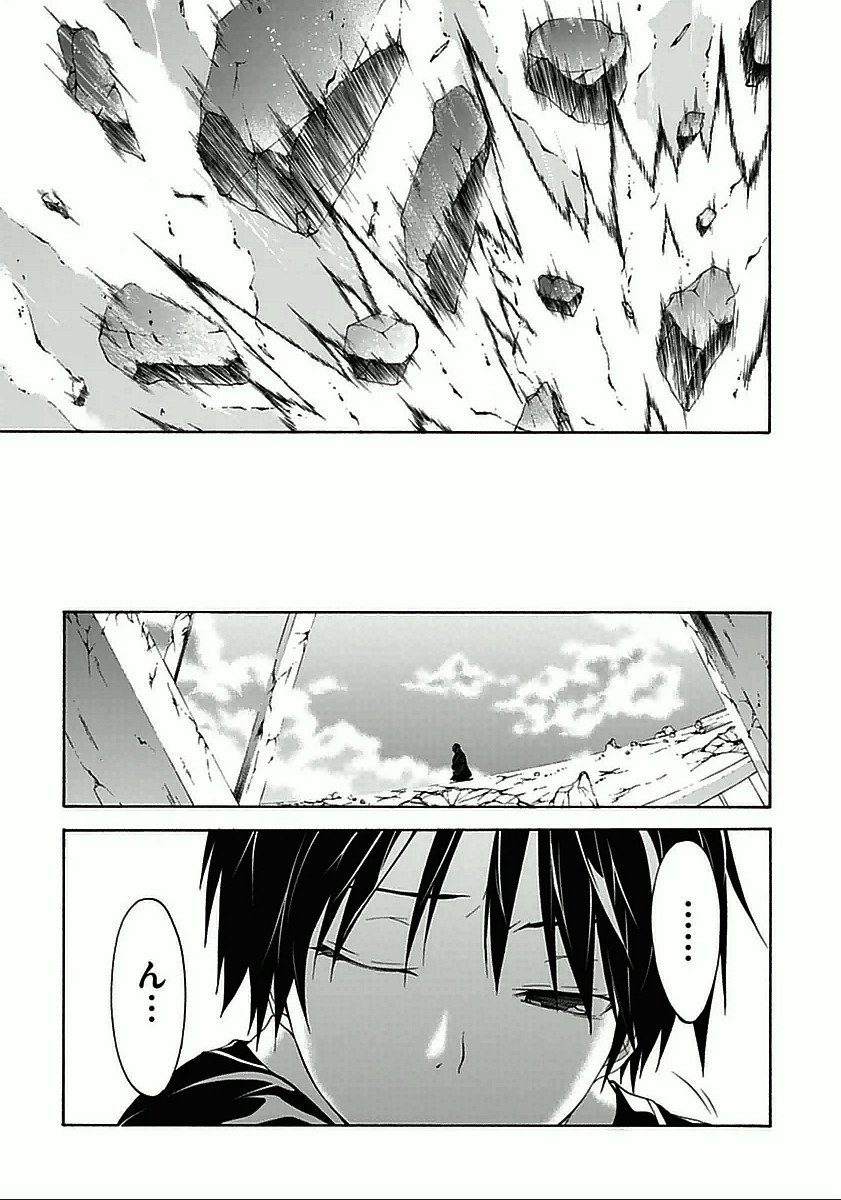 Trinity Seven - 7-Nin no Masho Tsukai - Chapter 30 - Page 27