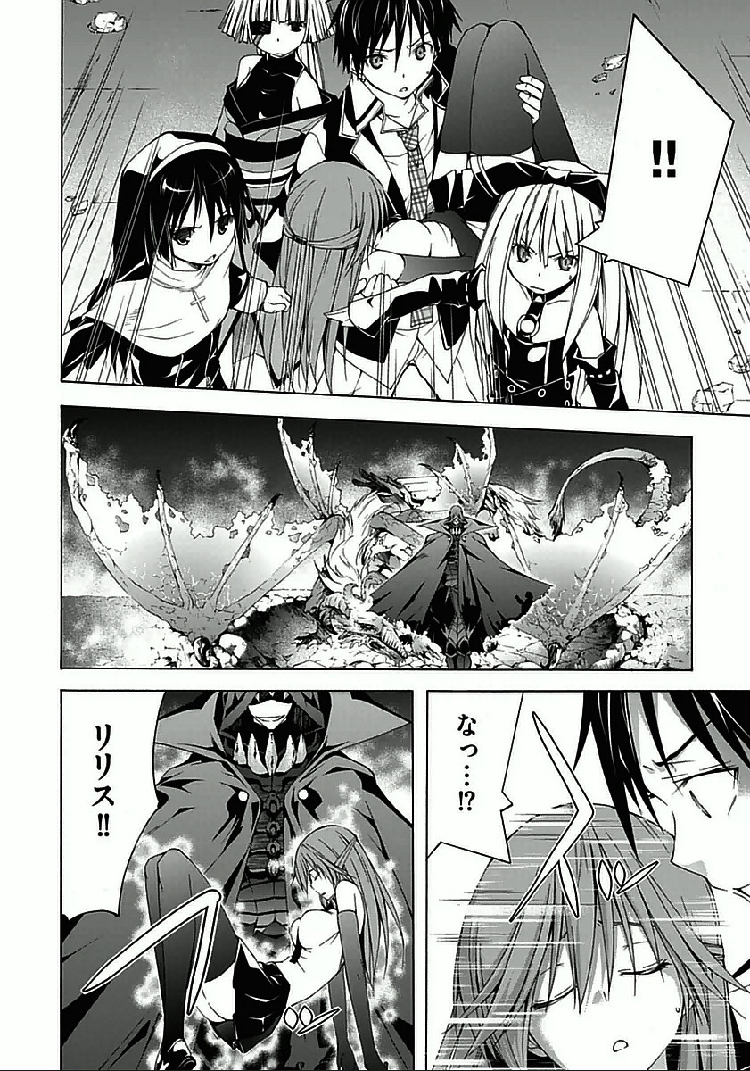 Trinity Seven - 7-Nin no Masho Tsukai - Chapter 31 - Page 34