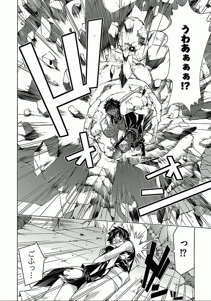 Trinity Seven - 7-Nin no Masho Tsukai - Chapter 33 - Page 34