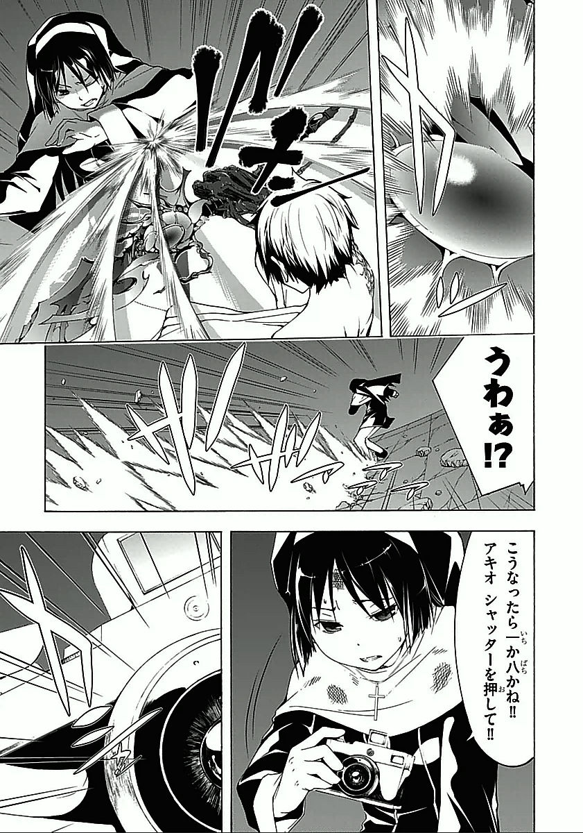 Trinity Seven - 7-Nin no Masho Tsukai - Chapter 34 - Page 13