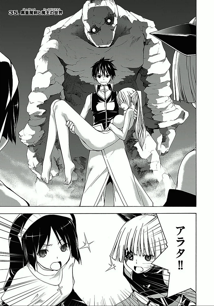Trinity Seven - 7-Nin no Masho Tsukai - Chapter 35 - Page 1