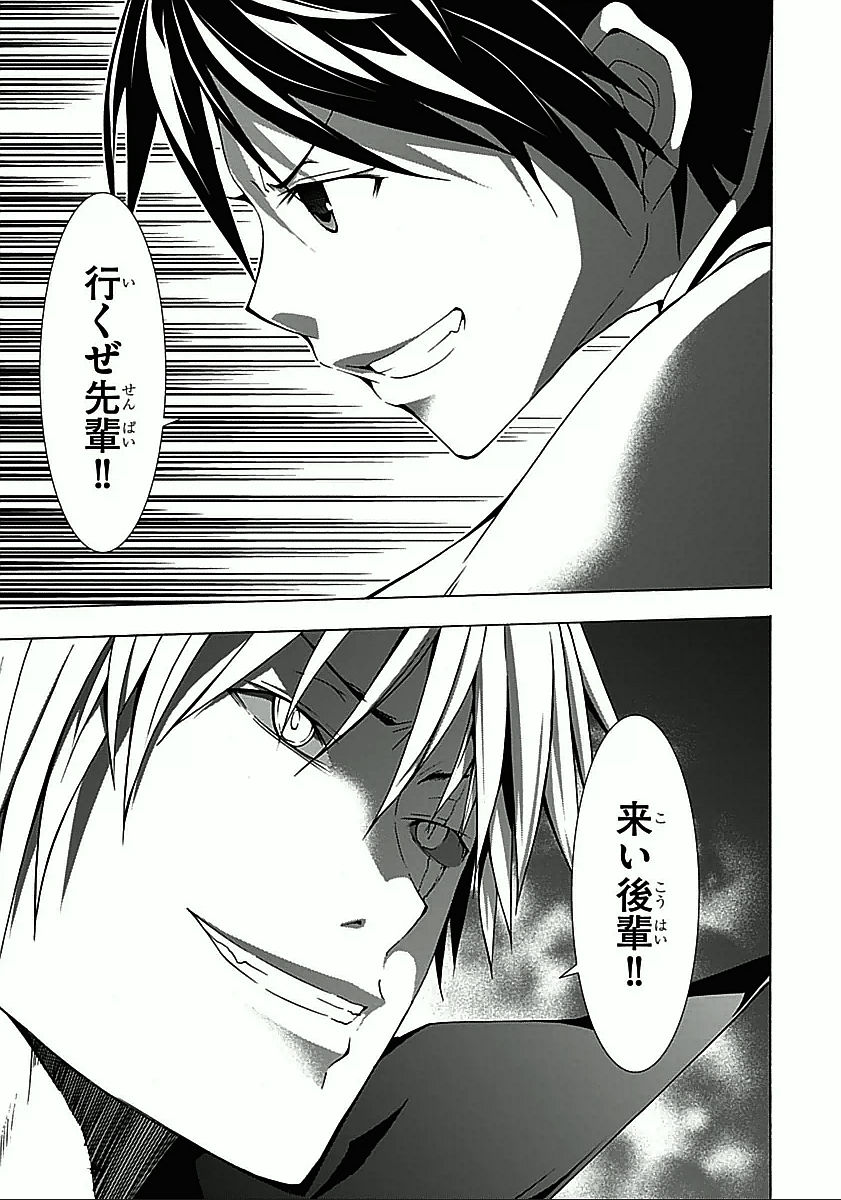 Trinity Seven - 7-Nin no Masho Tsukai - Chapter 35 - Page 41