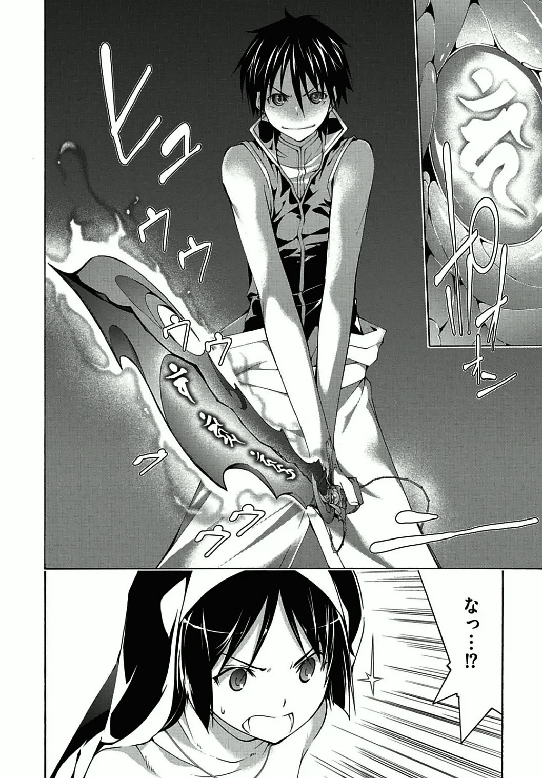 Trinity Seven - 7-Nin no Masho Tsukai - Chapter 36 - Page 10