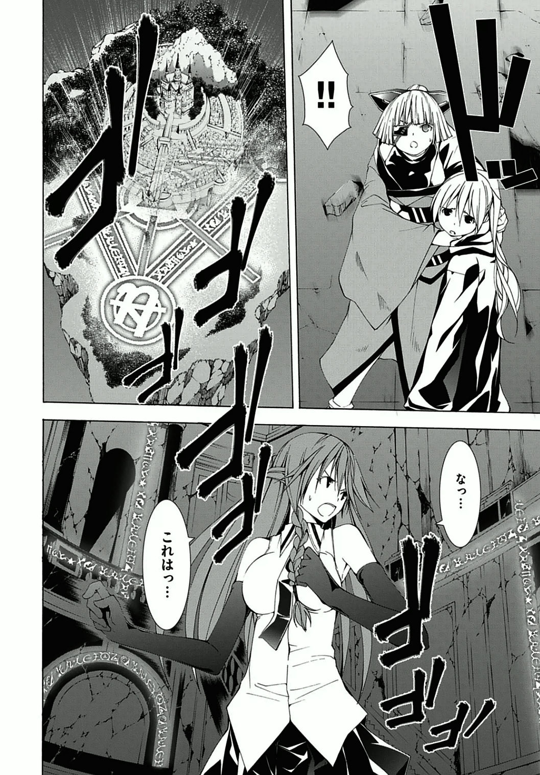 Trinity Seven - 7-Nin no Masho Tsukai - Chapter 36 - Page 18