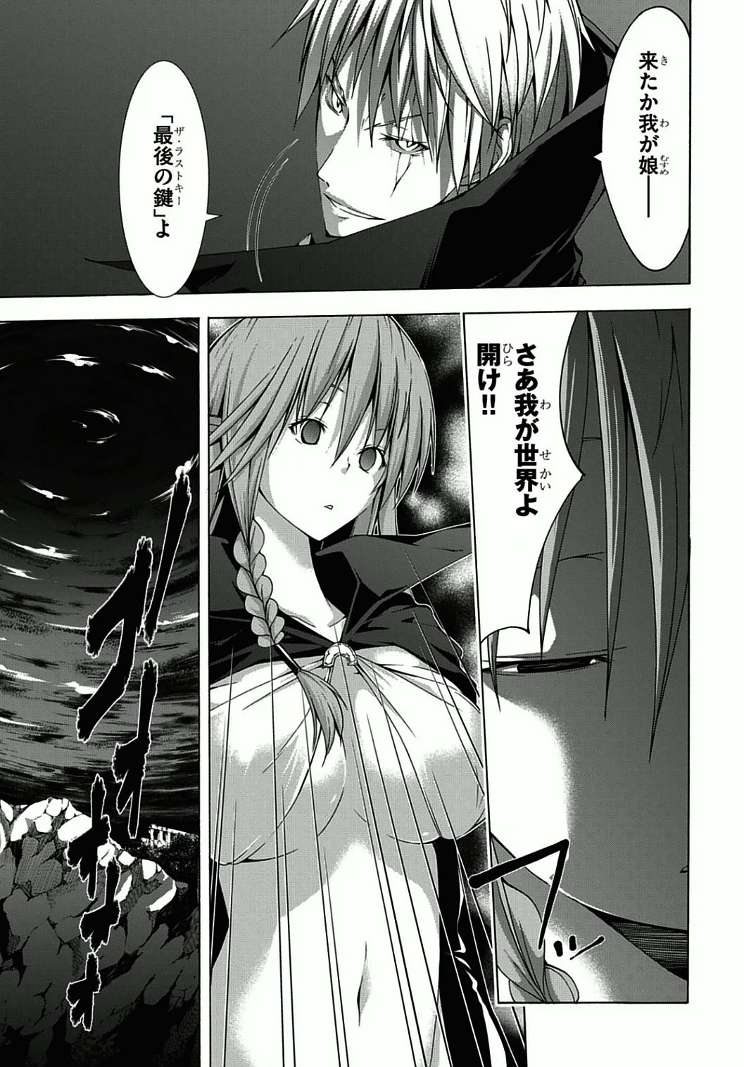 Trinity Seven - 7-Nin no Masho Tsukai - Chapter 36 - Page 21