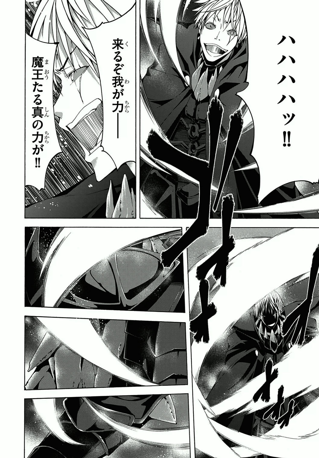 Trinity Seven - 7-Nin no Masho Tsukai - Chapter 36 - Page 22