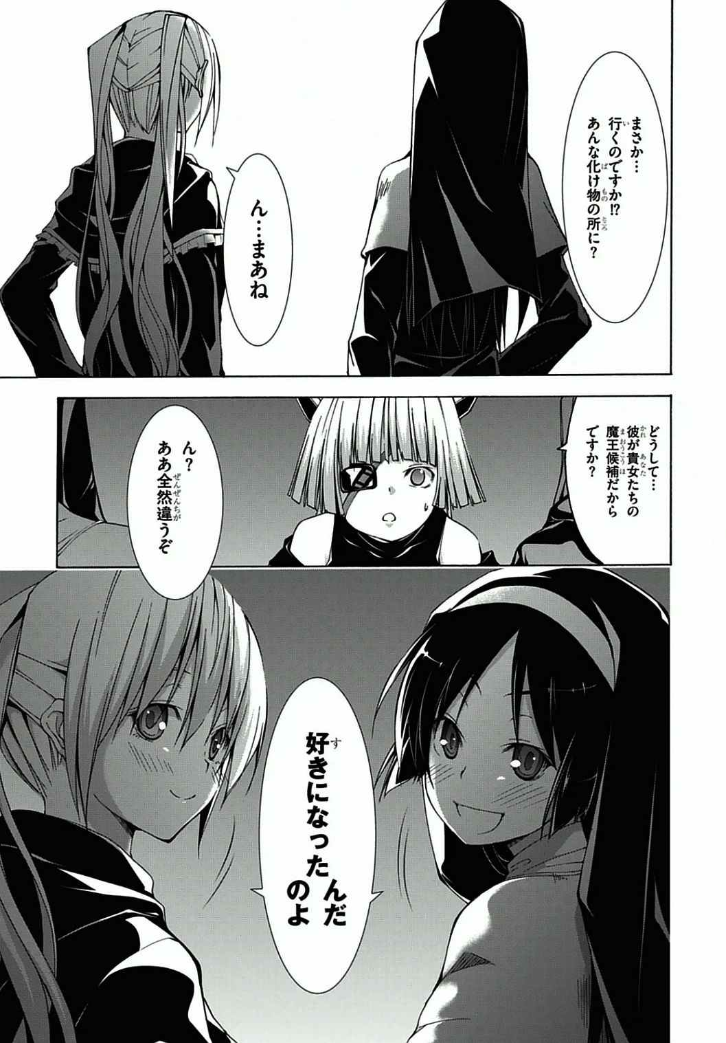 Trinity Seven - 7-Nin no Masho Tsukai - Chapter 36 - Page 29