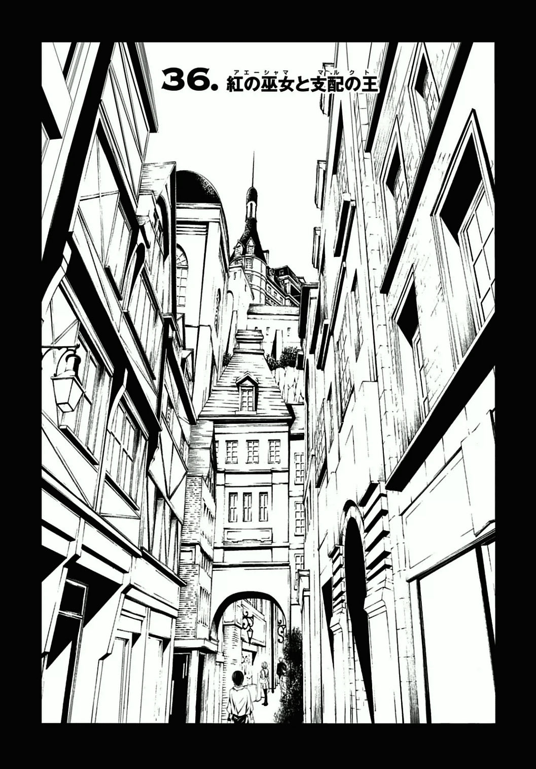 Trinity Seven - 7-Nin no Masho Tsukai - Chapter 36 - Page 3