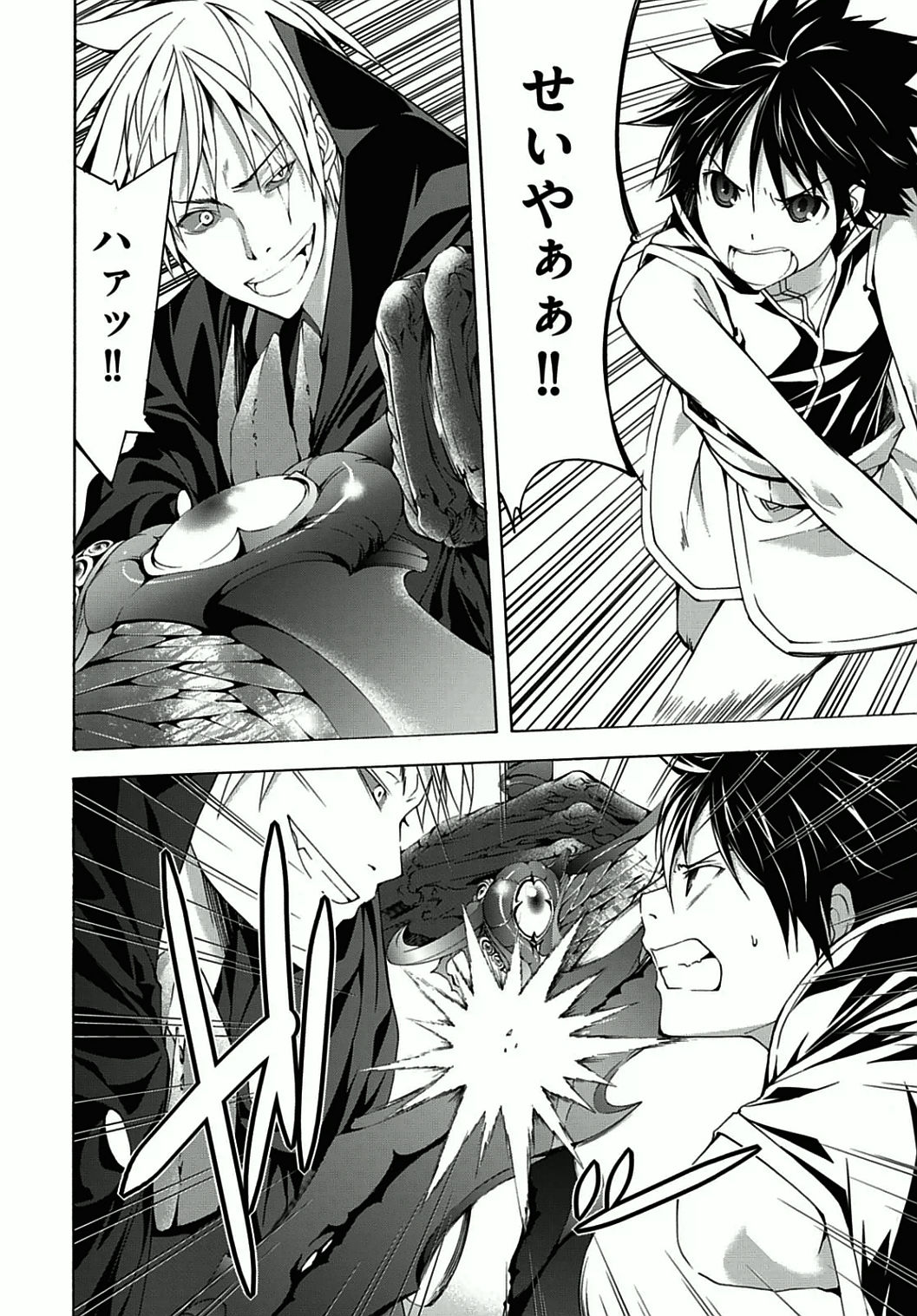 Trinity Seven - 7-Nin no Masho Tsukai - Chapter 36 - Page 4