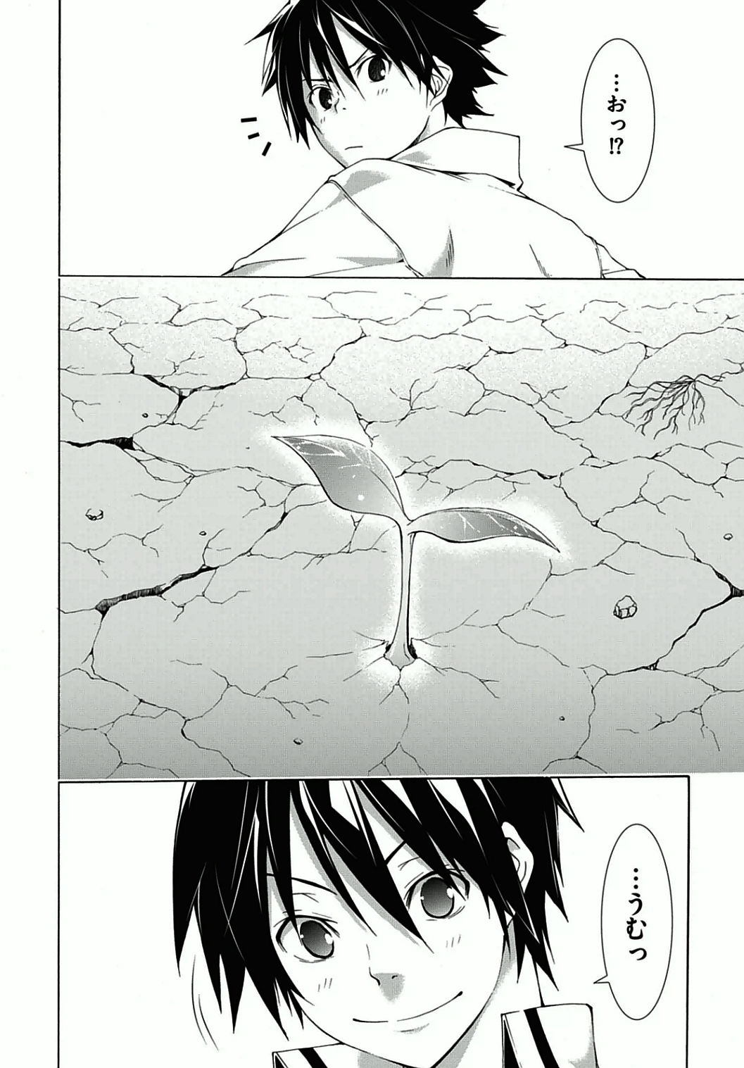 Trinity Seven - 7-Nin no Masho Tsukai - Chapter 37 - Page 30