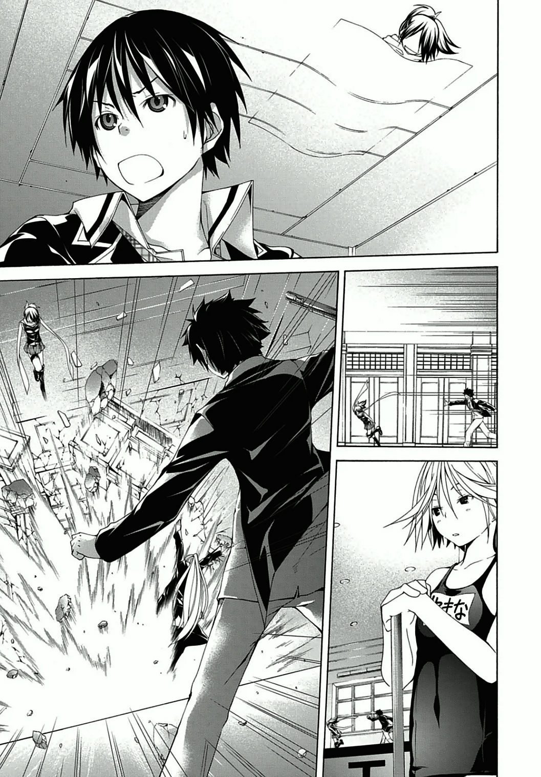 Trinity Seven - 7-Nin no Masho Tsukai - Chapter 38 - Page 23