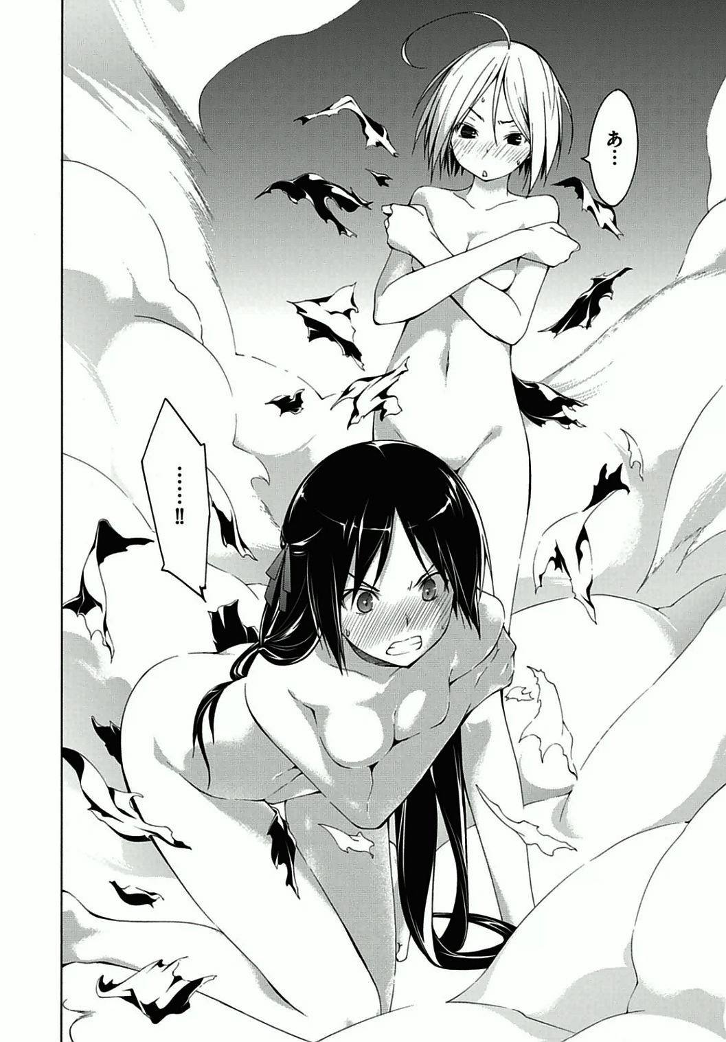 Trinity Seven - 7-Nin no Masho Tsukai - Chapter 38 - Page 30