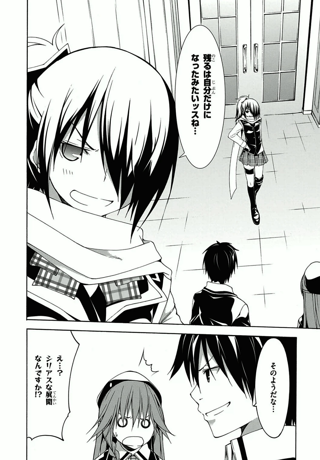 Trinity Seven - 7-Nin no Masho Tsukai - Chapter 38 - Page 6