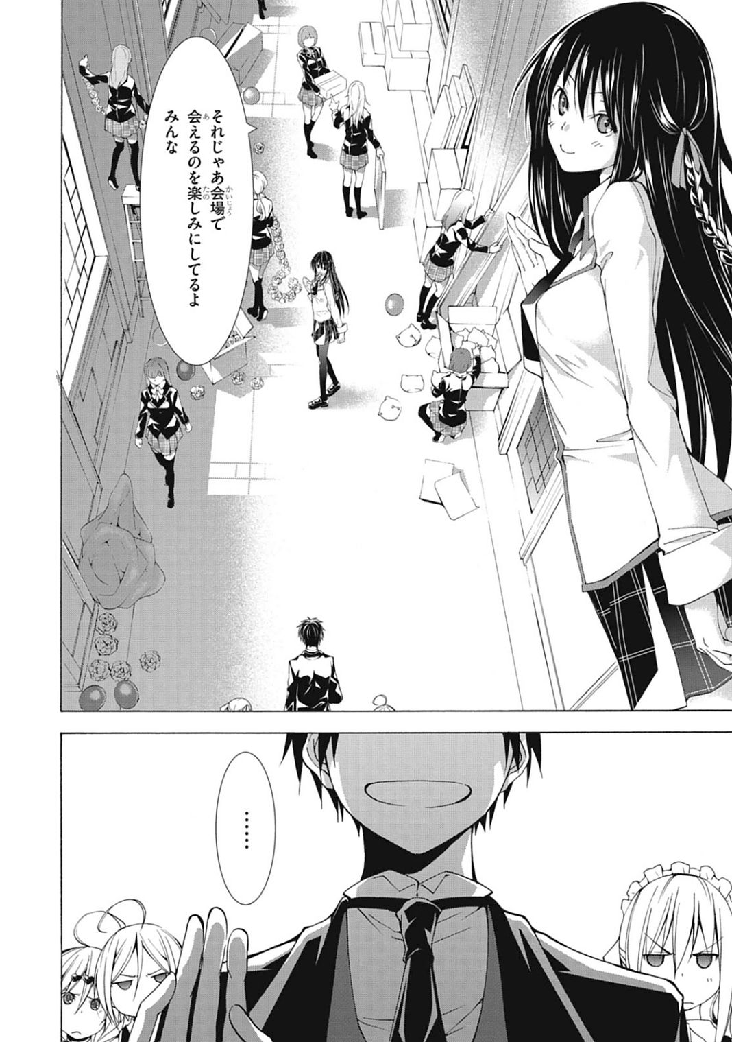 Trinity Seven - 7-Nin no Masho Tsukai - Chapter 40 - Page 30