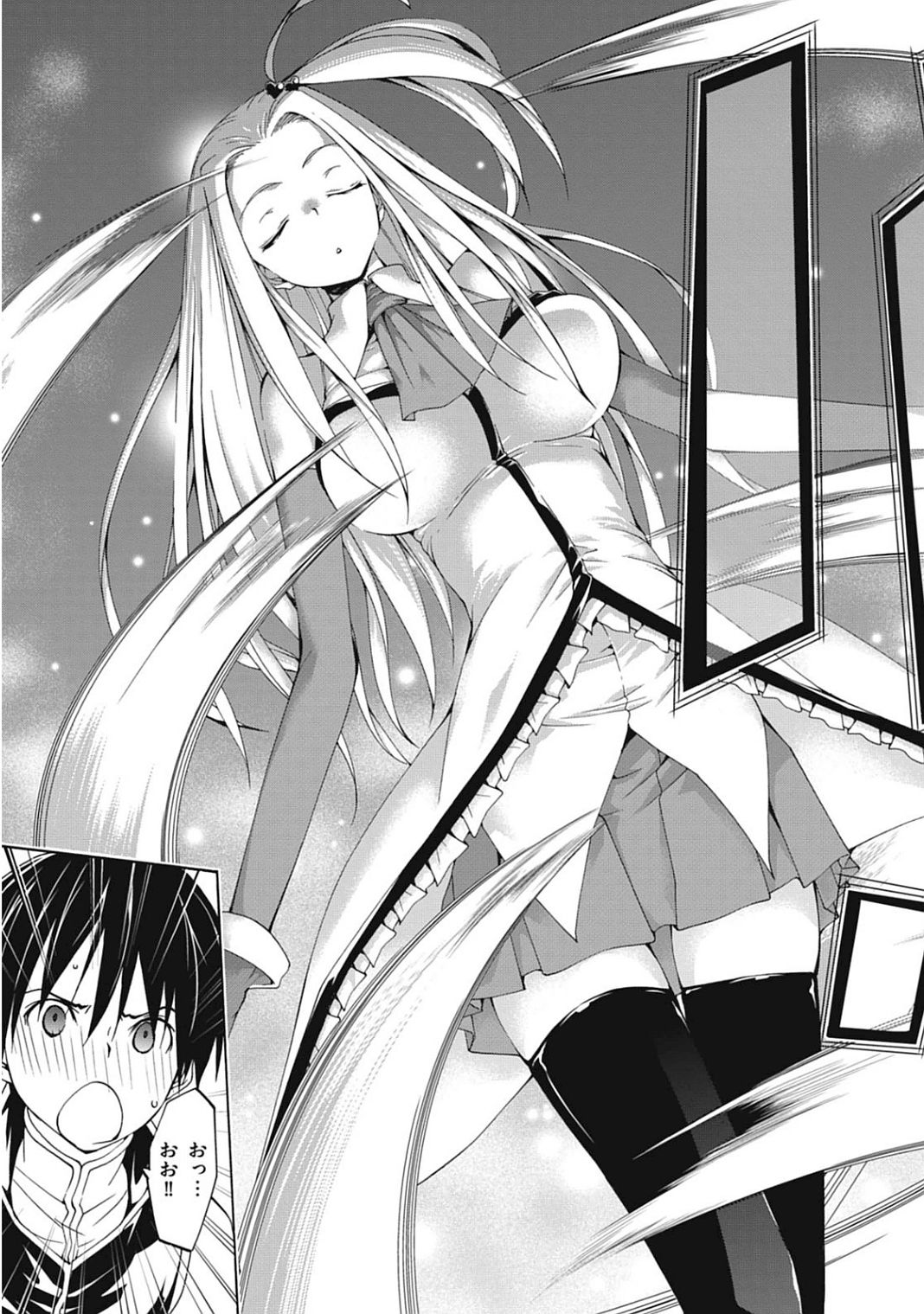 Trinity Seven - 7-Nin no Masho Tsukai - Chapter 41 - Page 31