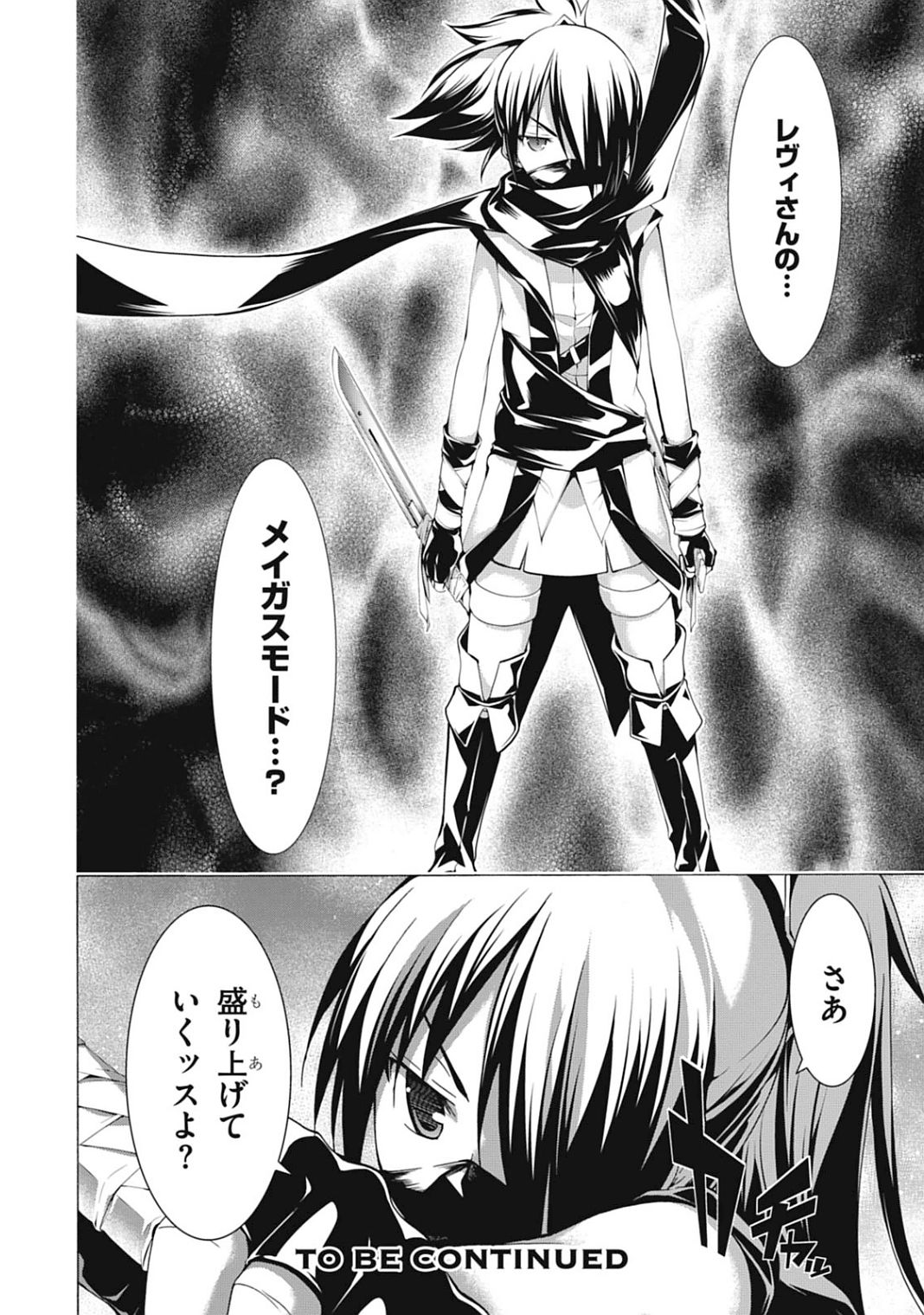 Trinity Seven - 7-Nin no Masho Tsukai - Chapter 43 - Page 38