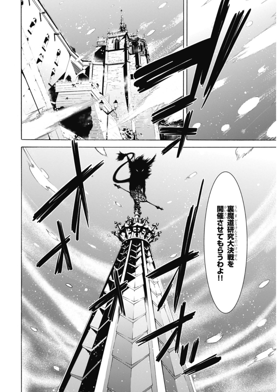 Trinity Seven - 7-Nin no Masho Tsukai - Chapter 44 - Page 40