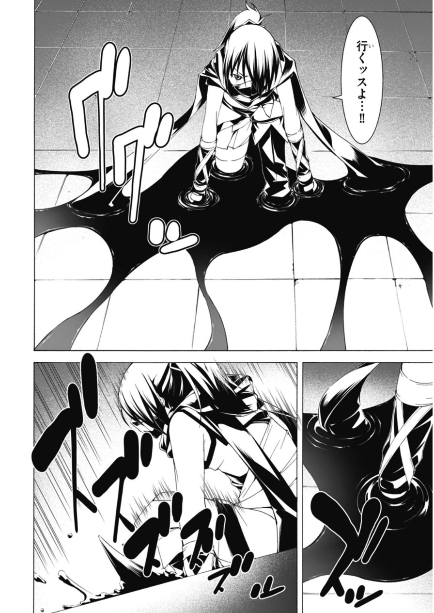 Trinity Seven - 7-Nin no Masho Tsukai - Chapter 44 - Page 8