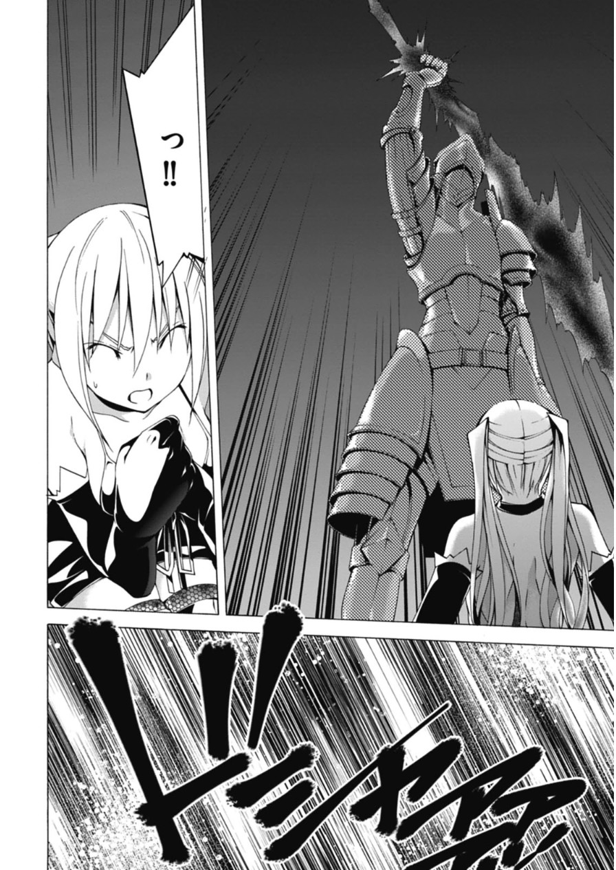 Trinity Seven - 7-Nin no Masho Tsukai - Chapter 46 - Page 24