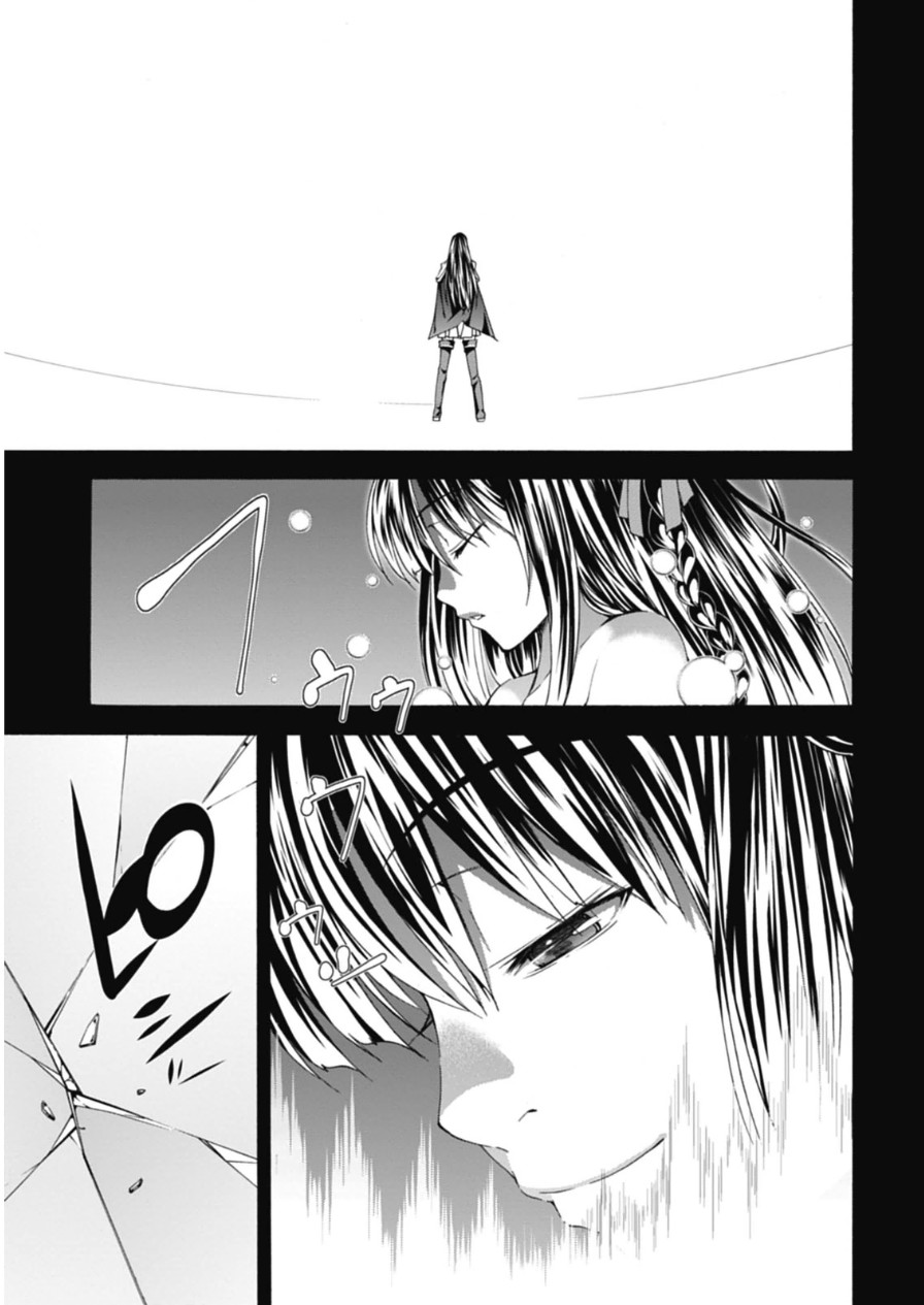 Trinity Seven - 7-Nin no Masho Tsukai - Chapter 48 - Page 5