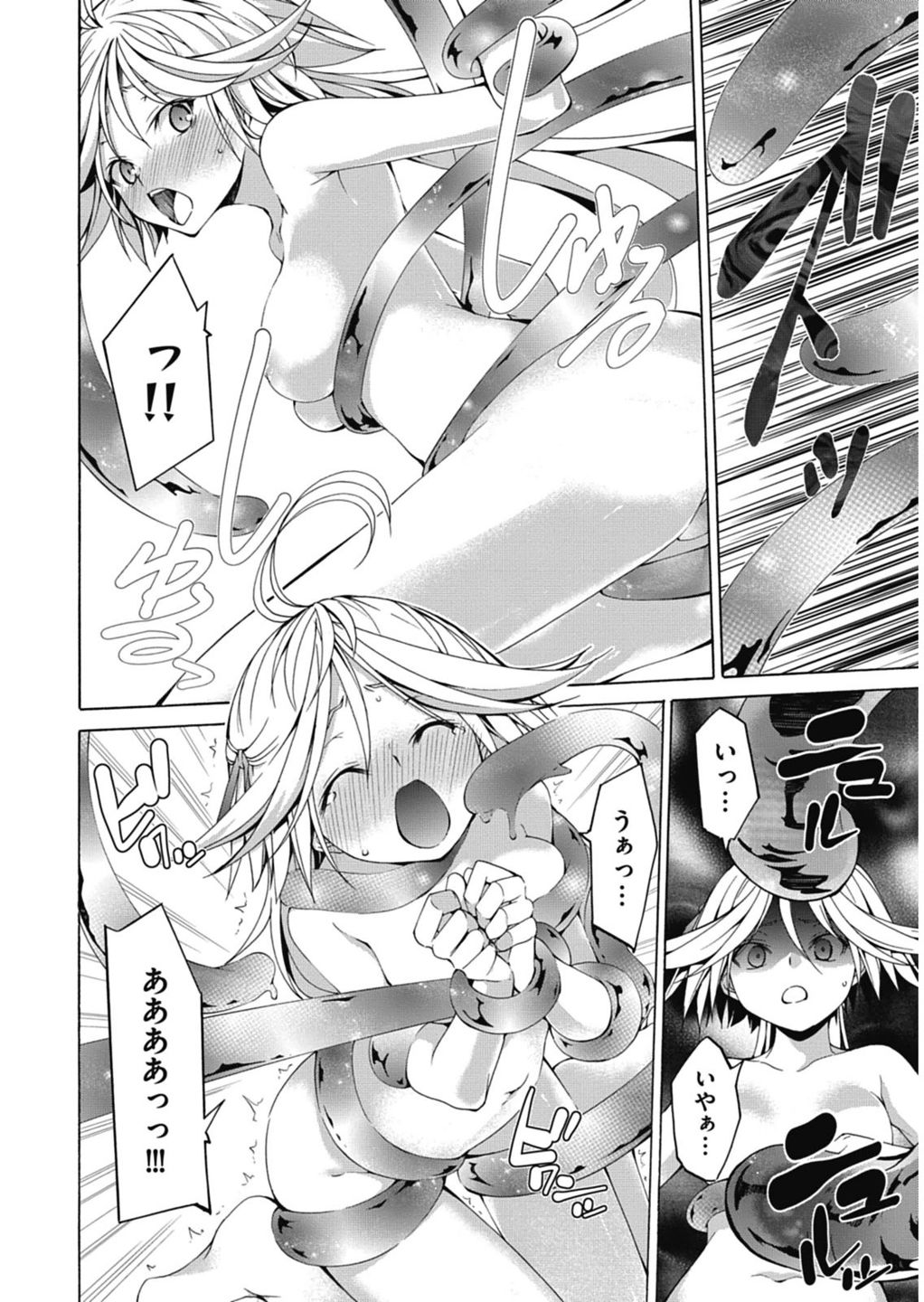 Trinity Seven - 7-Nin no Masho Tsukai - Chapter 49 - Page 22