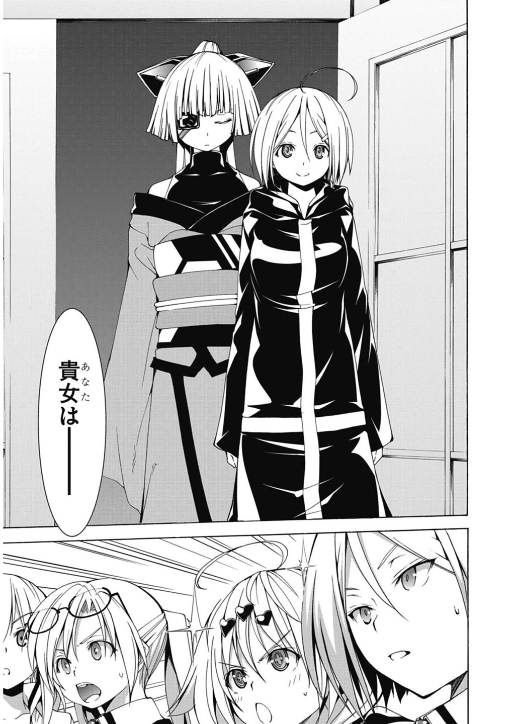 Trinity Seven - 7-Nin no Masho Tsukai - Chapter 49 - Page 5