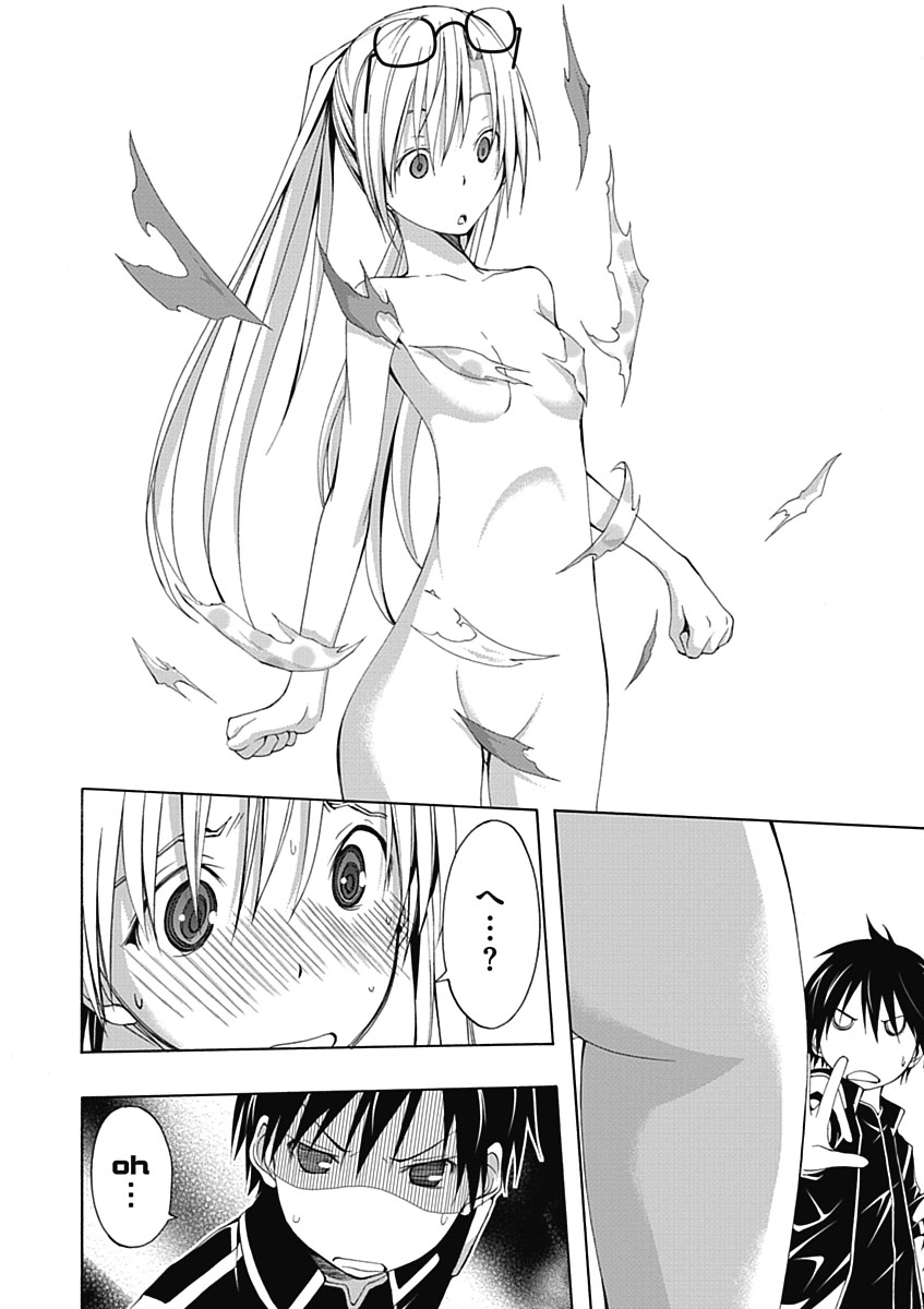 Trinity Seven - 7-Nin no Masho Tsukai - Chapter 5 - Page 22