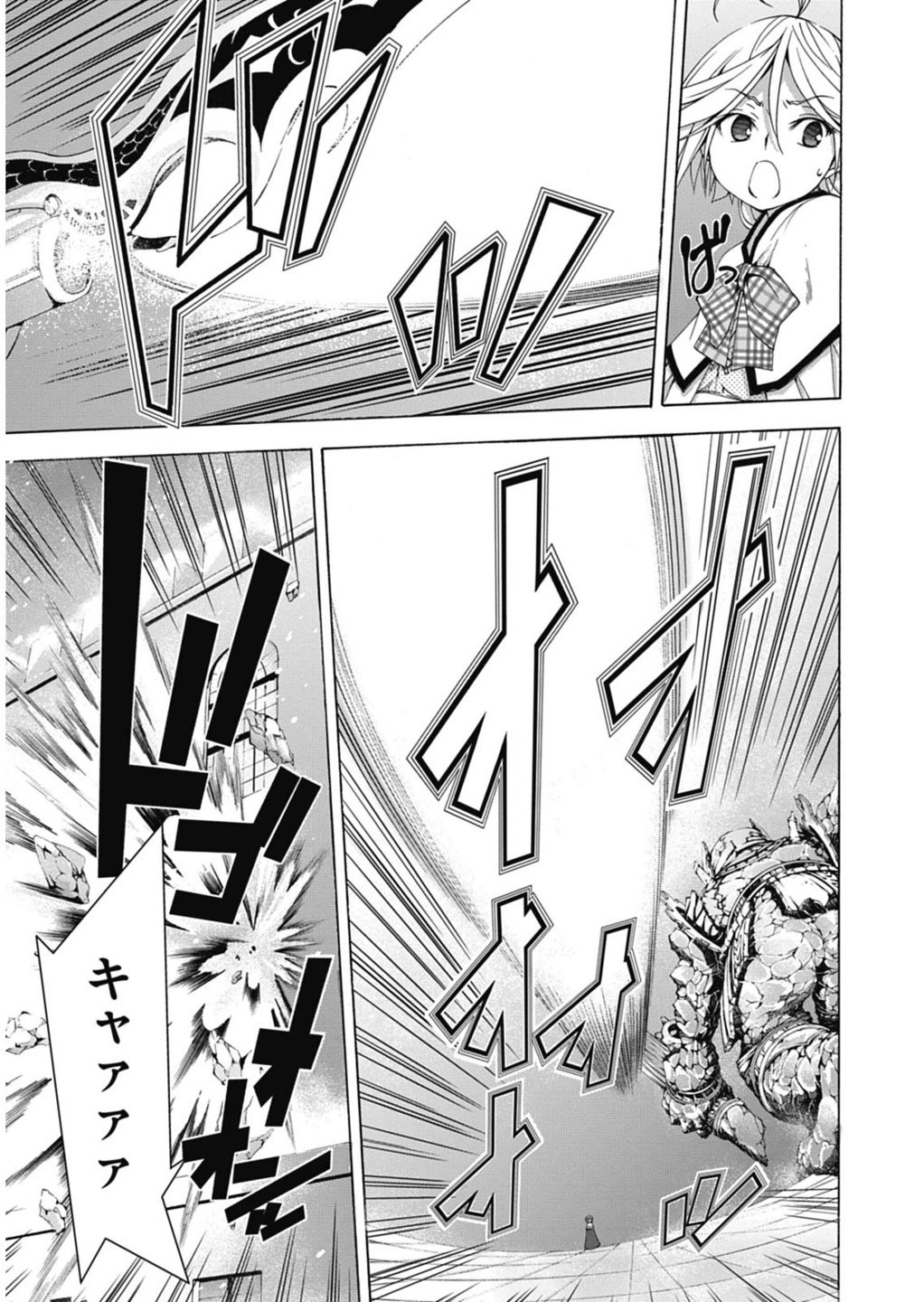 Trinity Seven - 7-Nin no Masho Tsukai - Chapter 50 - Page 13