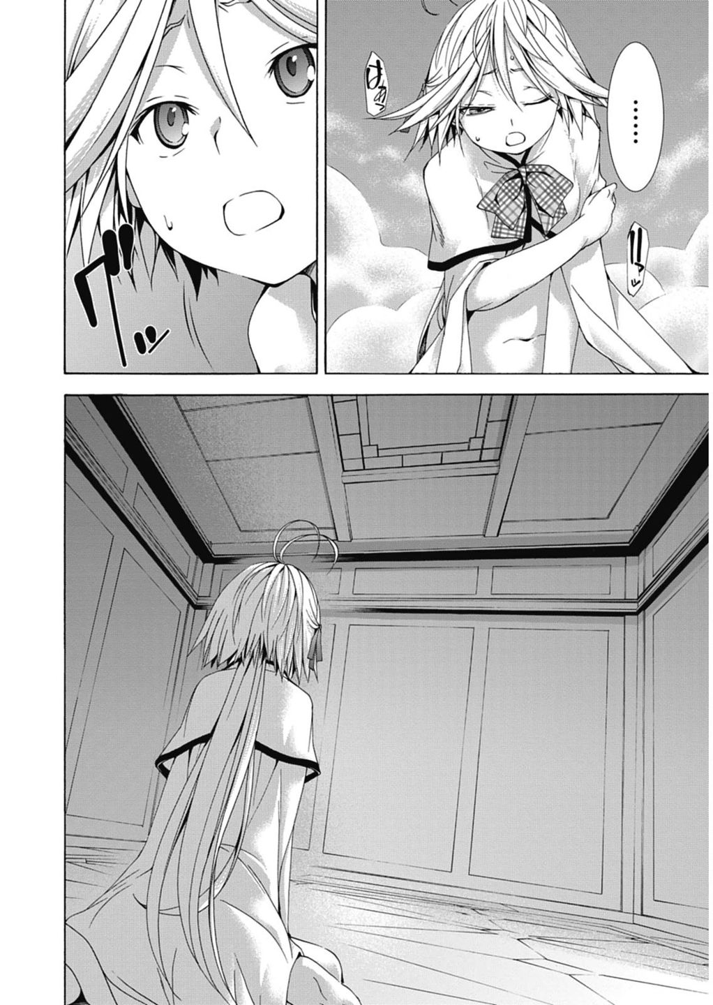 Trinity Seven - 7-Nin no Masho Tsukai - Chapter 50 - Page 14