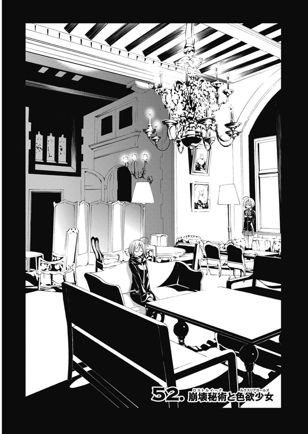 Trinity Seven - 7-Nin no Masho Tsukai - Chapter 52 - Page 1