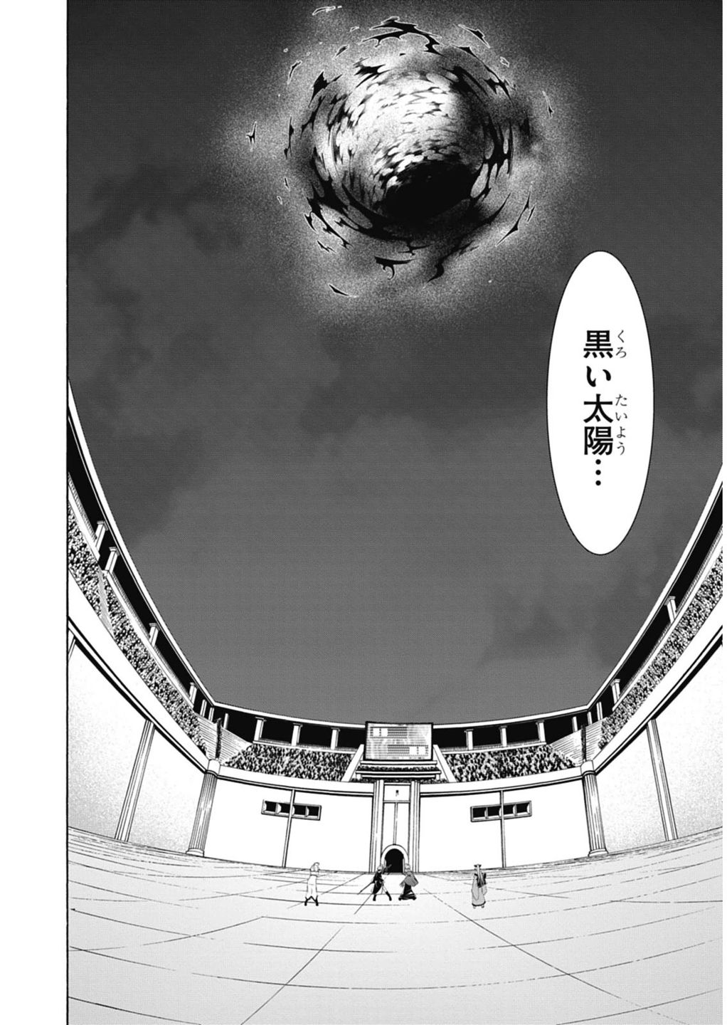 Trinity Seven - 7-Nin no Masho Tsukai - Chapter 52 - Page 6