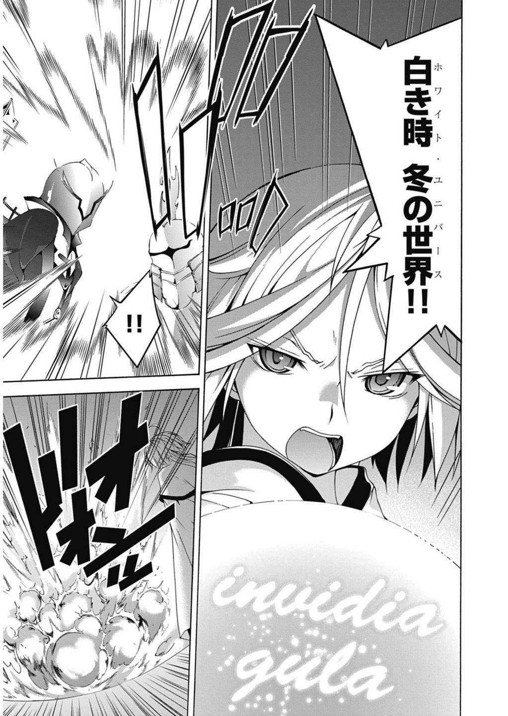 Trinity Seven - 7-Nin no Masho Tsukai - Chapter 53 - Page 11