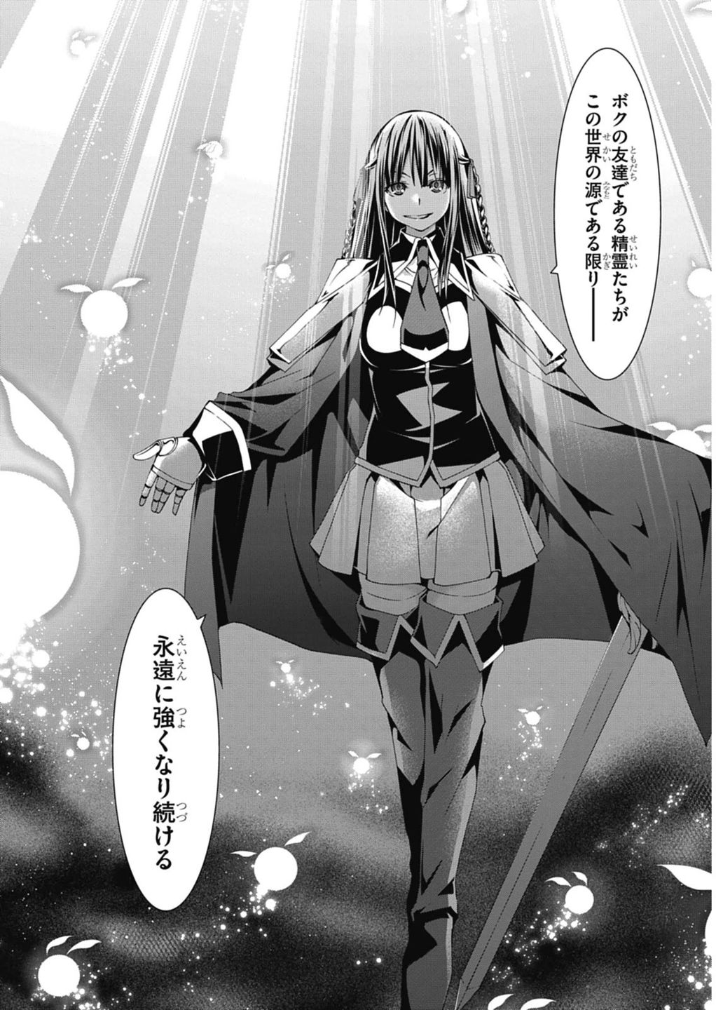 Trinity Seven - 7-Nin no Masho Tsukai - Chapter 54 - Page 10