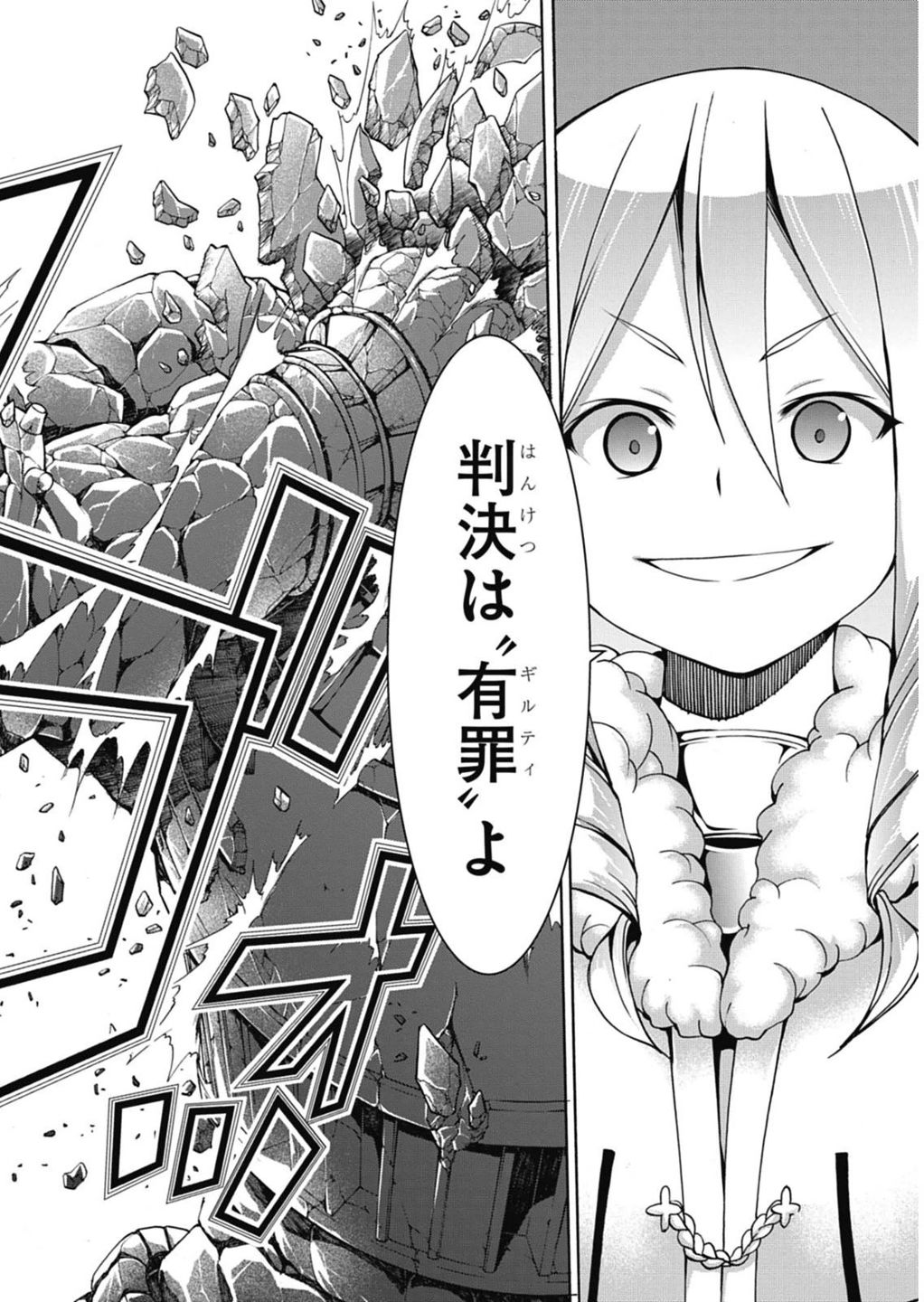 Trinity Seven - 7-Nin no Masho Tsukai - Chapter 54 - Page 22