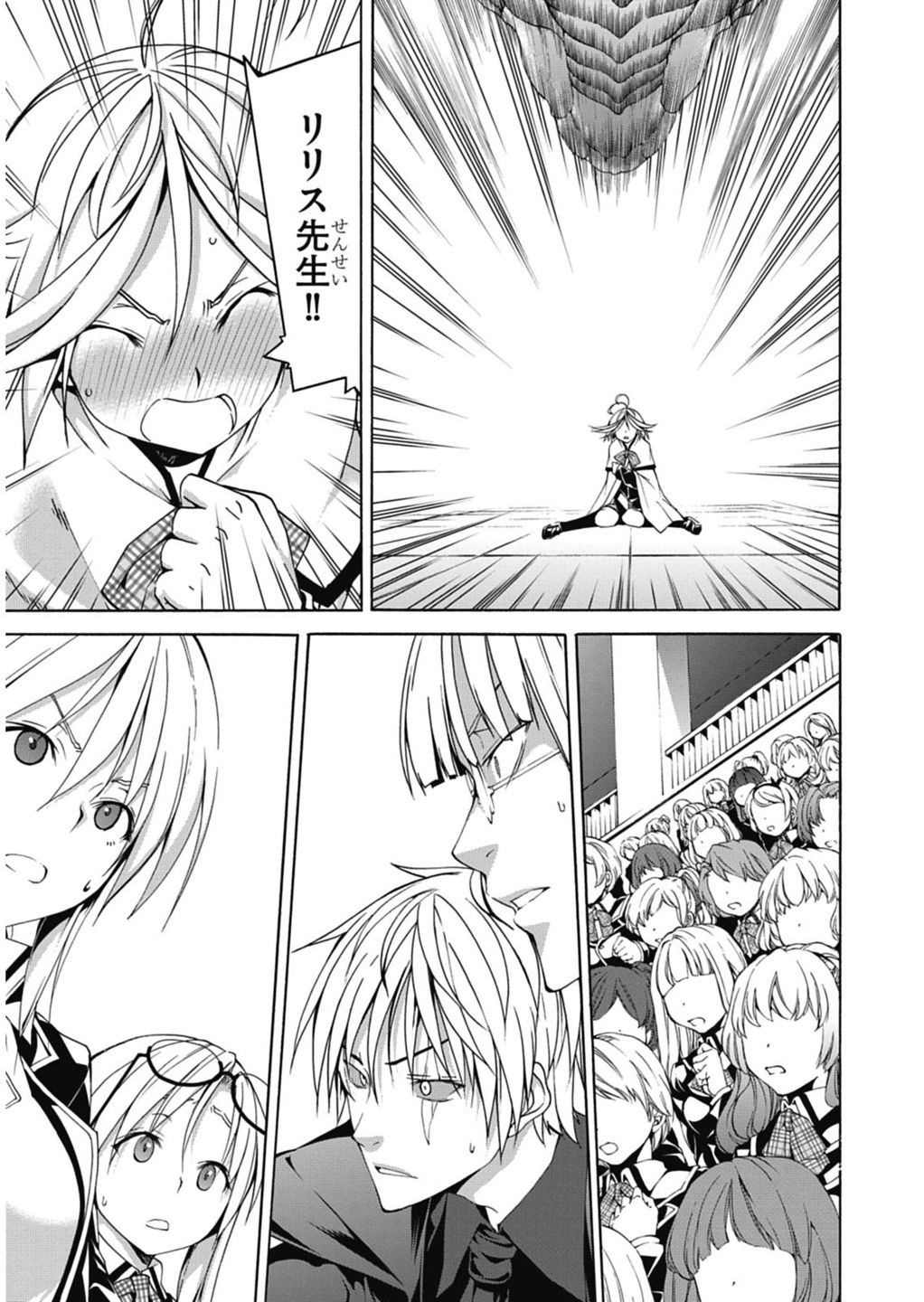 Trinity Seven - 7-Nin no Masho Tsukai - Chapter 54 - Page 31