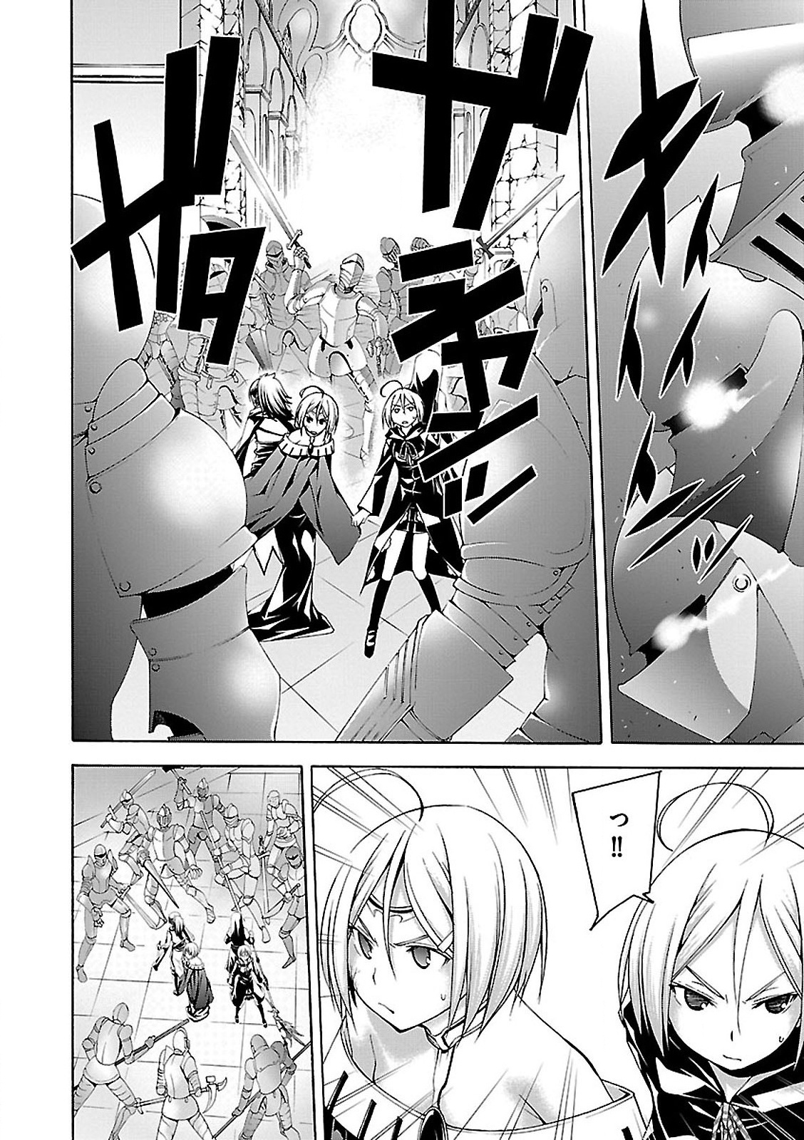 Trinity Seven - 7-Nin no Masho Tsukai - Chapter 55 - Page 30