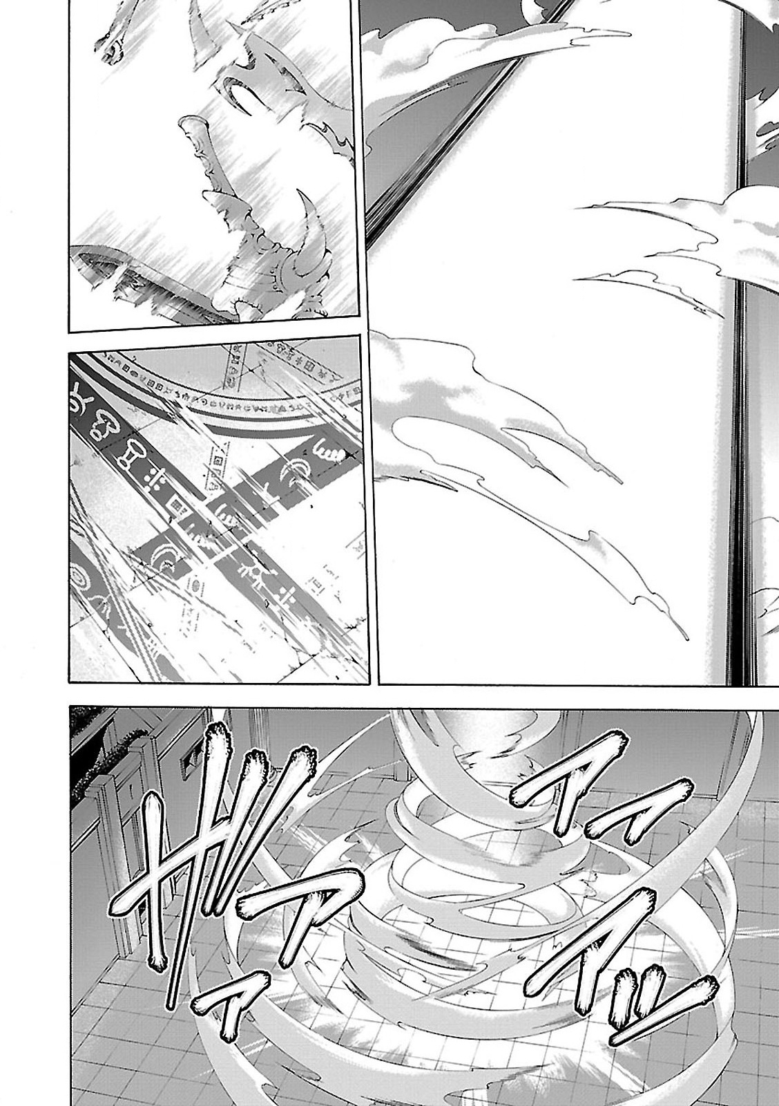 Trinity Seven - 7-Nin no Masho Tsukai - Chapter 56 - Page 42