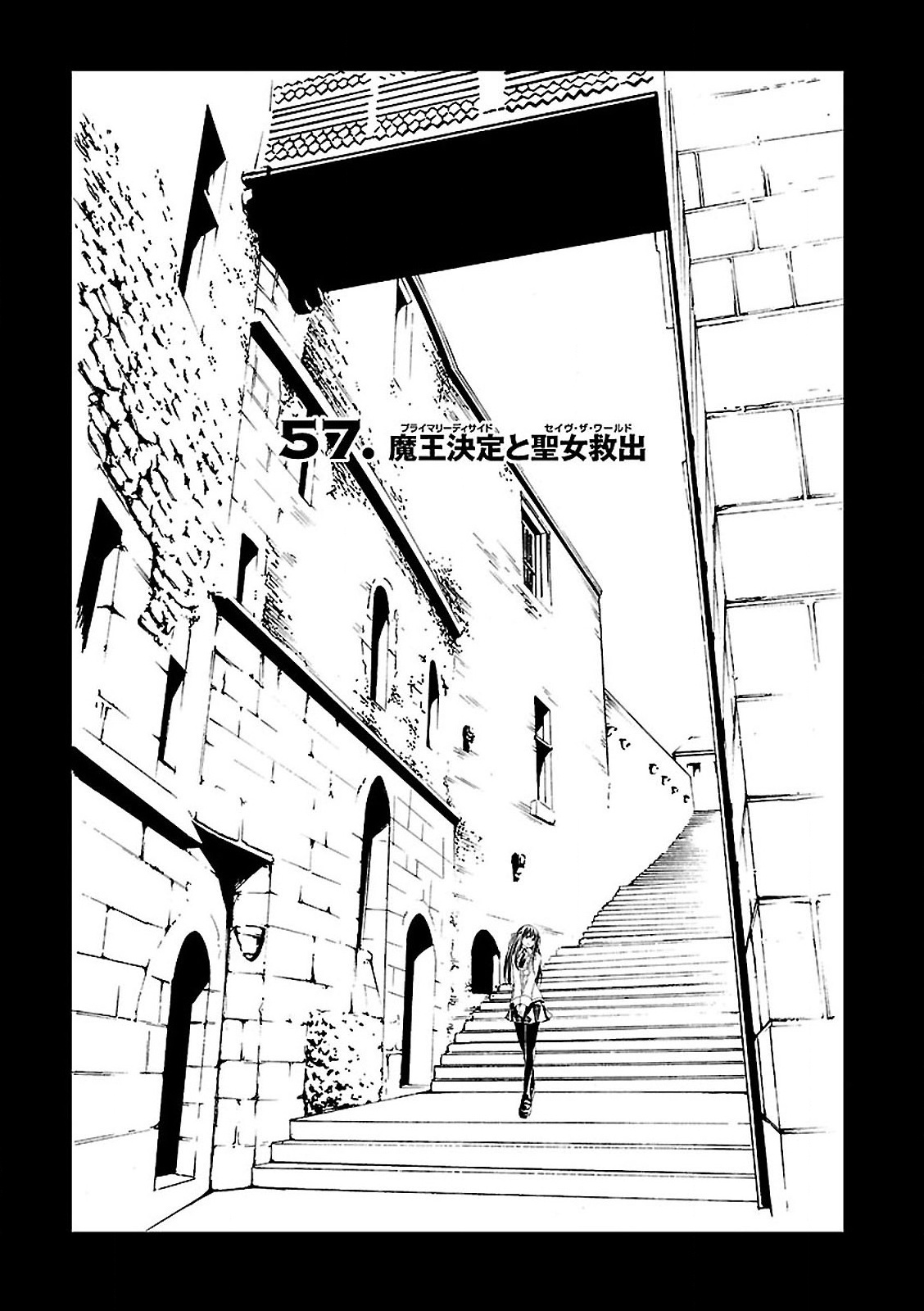 Trinity Seven - 7-Nin no Masho Tsukai - Chapter 57 - Page 1