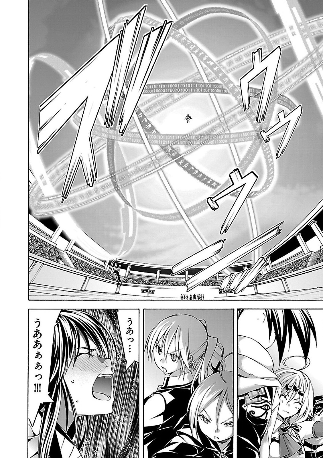 Trinity Seven - 7-Nin no Masho Tsukai - Chapter 57 - Page 16