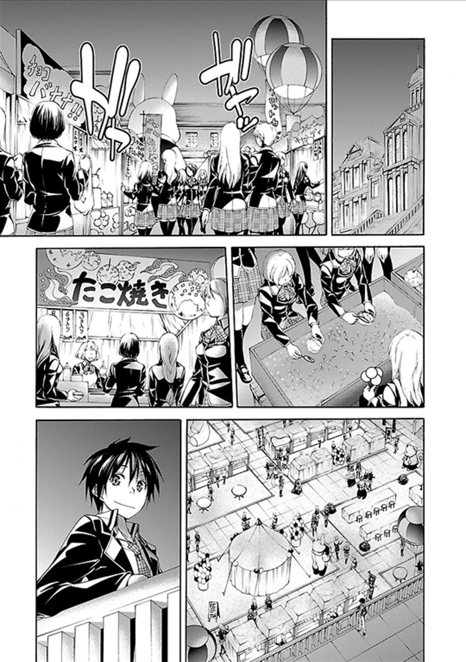 Trinity Seven - 7-Nin no Masho Tsukai - Chapter 59 - Page 15