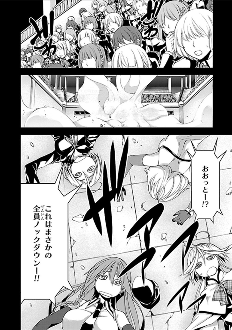 Trinity Seven - 7-Nin no Masho Tsukai - Chapter 59 - Page 26