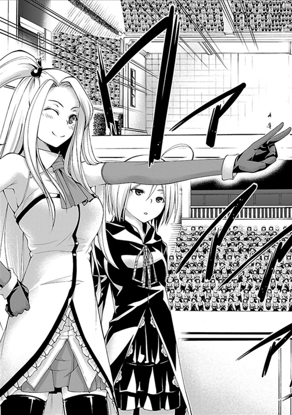 Trinity Seven - 7-Nin no Masho Tsukai - Chapter 59 - Page 3