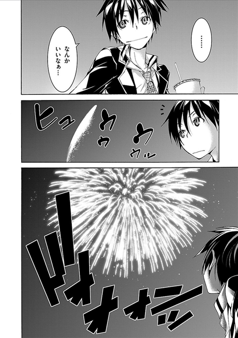 Trinity Seven - 7-Nin no Masho Tsukai - Chapter 59 - Page 34