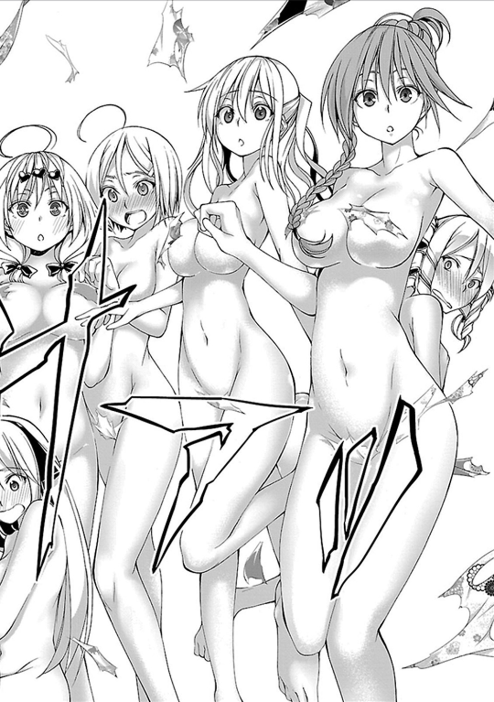 Trinity Seven - 7-Nin no Masho Tsukai - Chapter 59 - Page 38